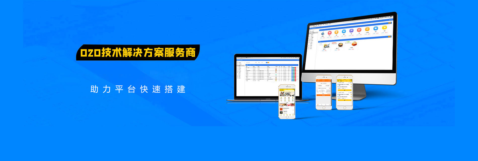 上門服務app開發案例