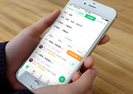 物流行業APP開發應用-順達卡友