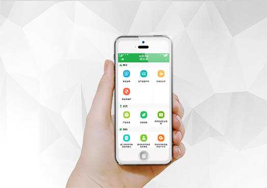 農業APP開發應用-綠劍寶