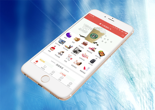 外賣O2O開發應用-奇惠購