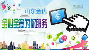 濟(jì)南app開發(fā)公司有哪些優(yōu)勢(shì)