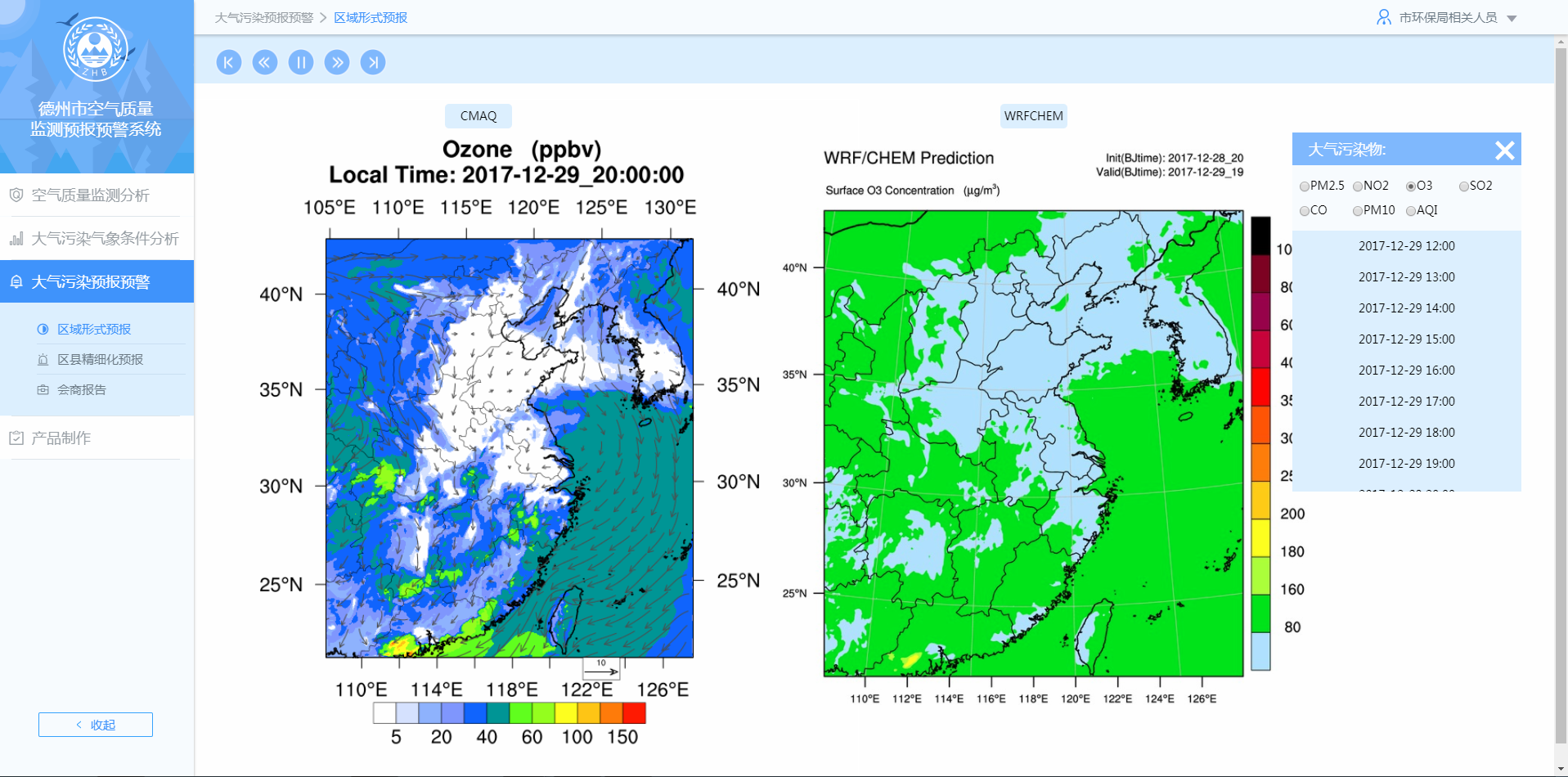 氣象監(jiān)測平臺-區(qū)域氣象預報預警