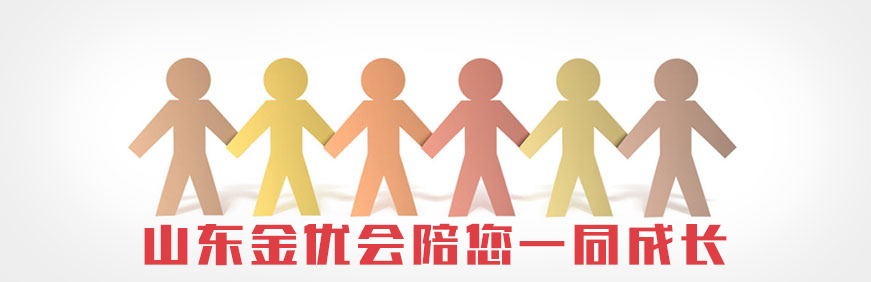 慶祝速達生活上線運營