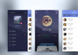 如何開發成功的社交媒體APP?