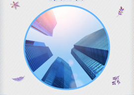 企業APP應用程序開發