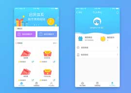 開(kāi)發(fā)app前需要思考哪些設(shè)計(jì)?