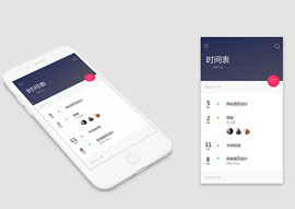 濟(jì)南如何選擇優(yōu)秀的app開發(fā)公司