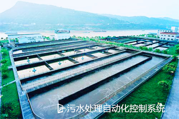 污水處理自動化控制系統(tǒng)