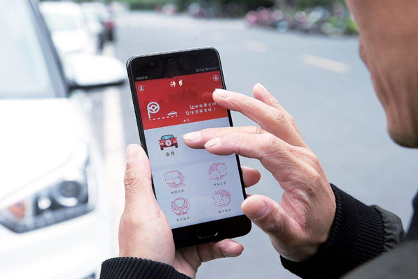 智能停車APP開發