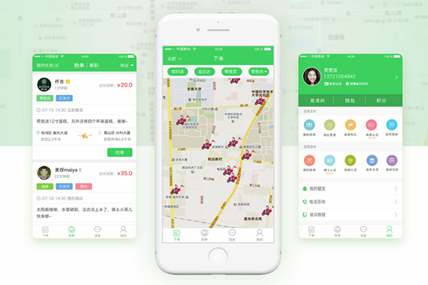 如何打造更好的跑腿系統(tǒng)