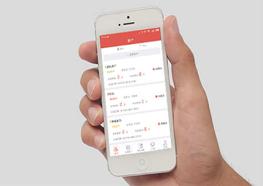 客戶管理APP開發應用-MCRM