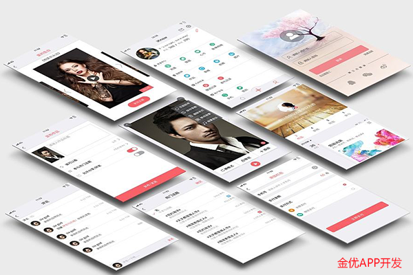 金優科技告訴你開發個app需要多少錢