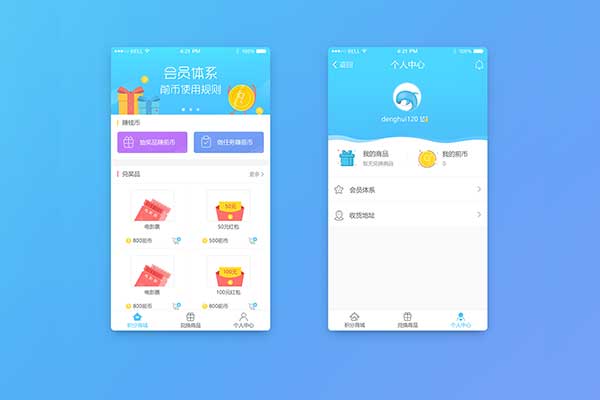 開發app前需要思考哪些設計?