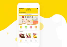 山東app開發(fā)公司