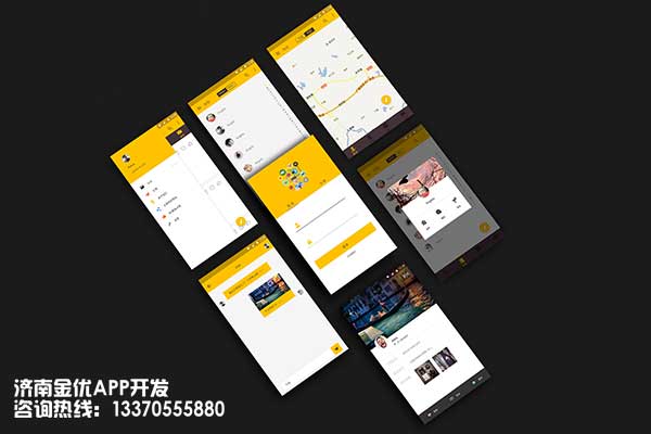 濟南app開發定制