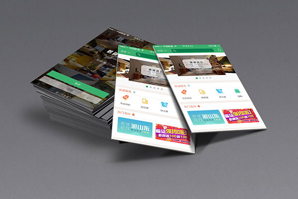 開展App開發項目需要重視哪些問題?