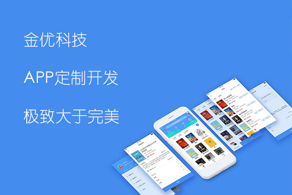 APP開發(fā)多少錢？3分鐘看懂開發(fā)APP流程