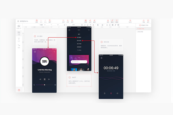 App開發(fā)定制前如何做項(xiàng)目規(guī)劃？