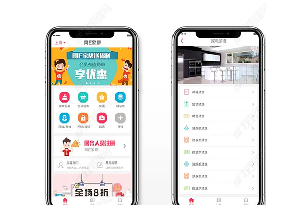濟南app開發(fā)哪家好？