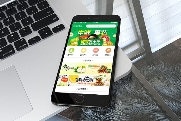 小程序和app的優劣對比和區別