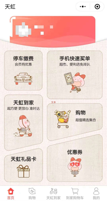 剛剛結束的雙十一,小程序開辟了新的戰場