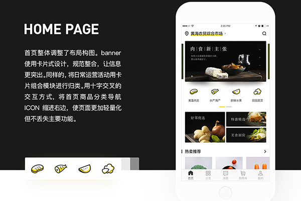 濟南app開發(fā)公司哪家更專業(yè)?