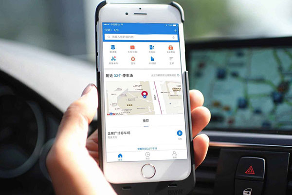 智慧停車系統APP有哪些功能