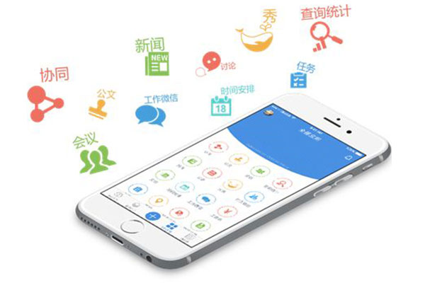 未來為什么需要移動辦公APP