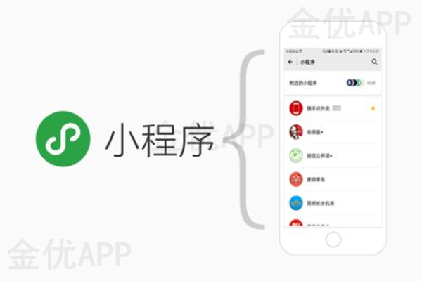 微信小程序開發需要注意哪些