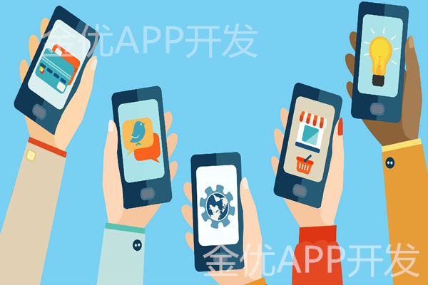 如何選擇APP開發(fā)公司