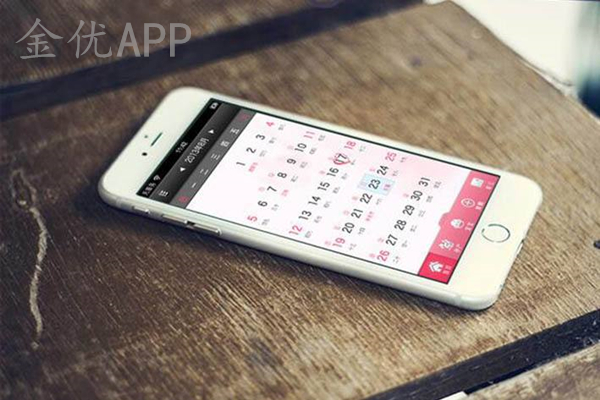 智能設備APP開發