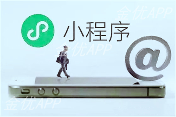 百度小程序和微信小程序開發有哪些區別