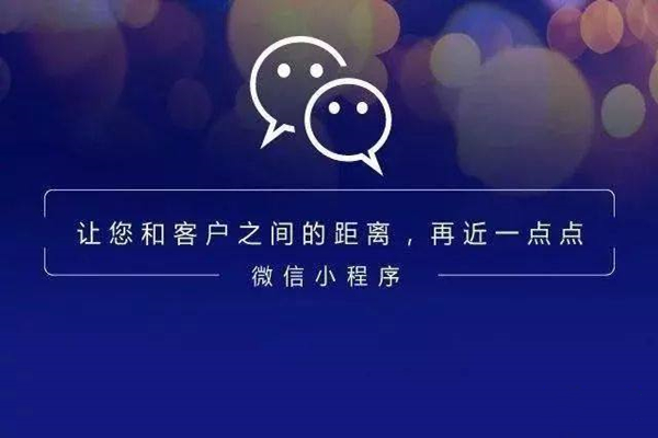 從360小程序開發來談微信小程序