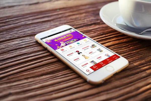 電商APP開發(fā)