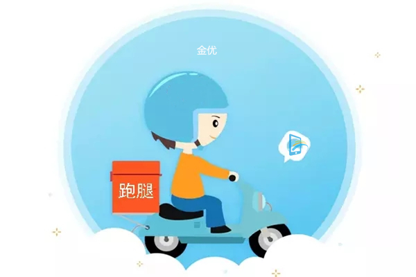 跑腿APP開發(fā)需要哪些功能