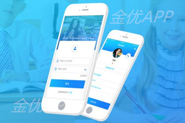教育APP開發設計是需要注意哪些問題