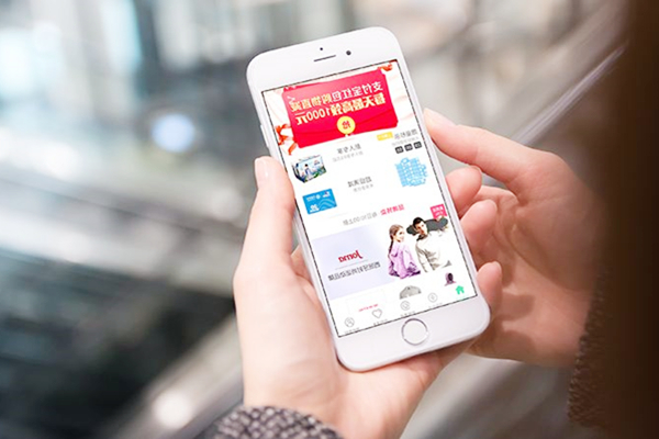 家政服務APP開發