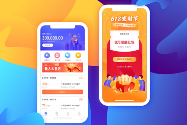 金融APP開發