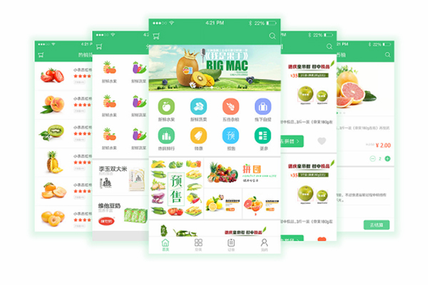 生鮮電商APP開發解決方案