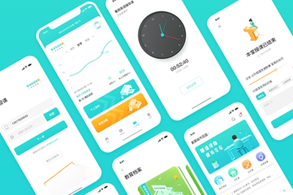 在線教育APP開發