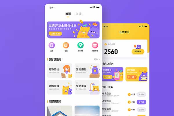 濟南開發(fā)小程序多少錢