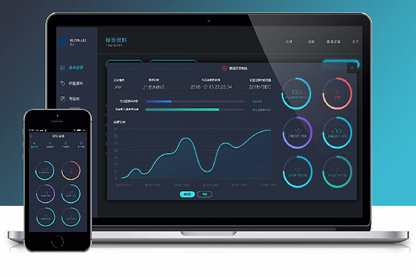 工業(yè)APP的應(yīng)用