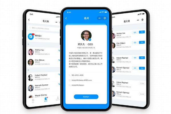 企業開發小程序的四大理由