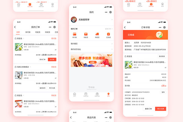 用小程序開發(fā)一個(gè)線上商城怎么樣?