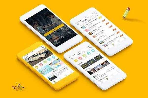 app開(kāi)發(fā)