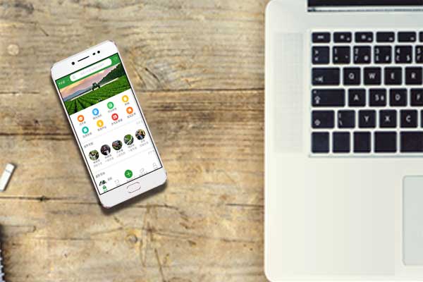 app開發(fā)公司